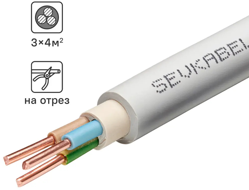 Севкабель NYM нг-LS 3x4 мм²: силовой кабель для стационарной проводки 89364292