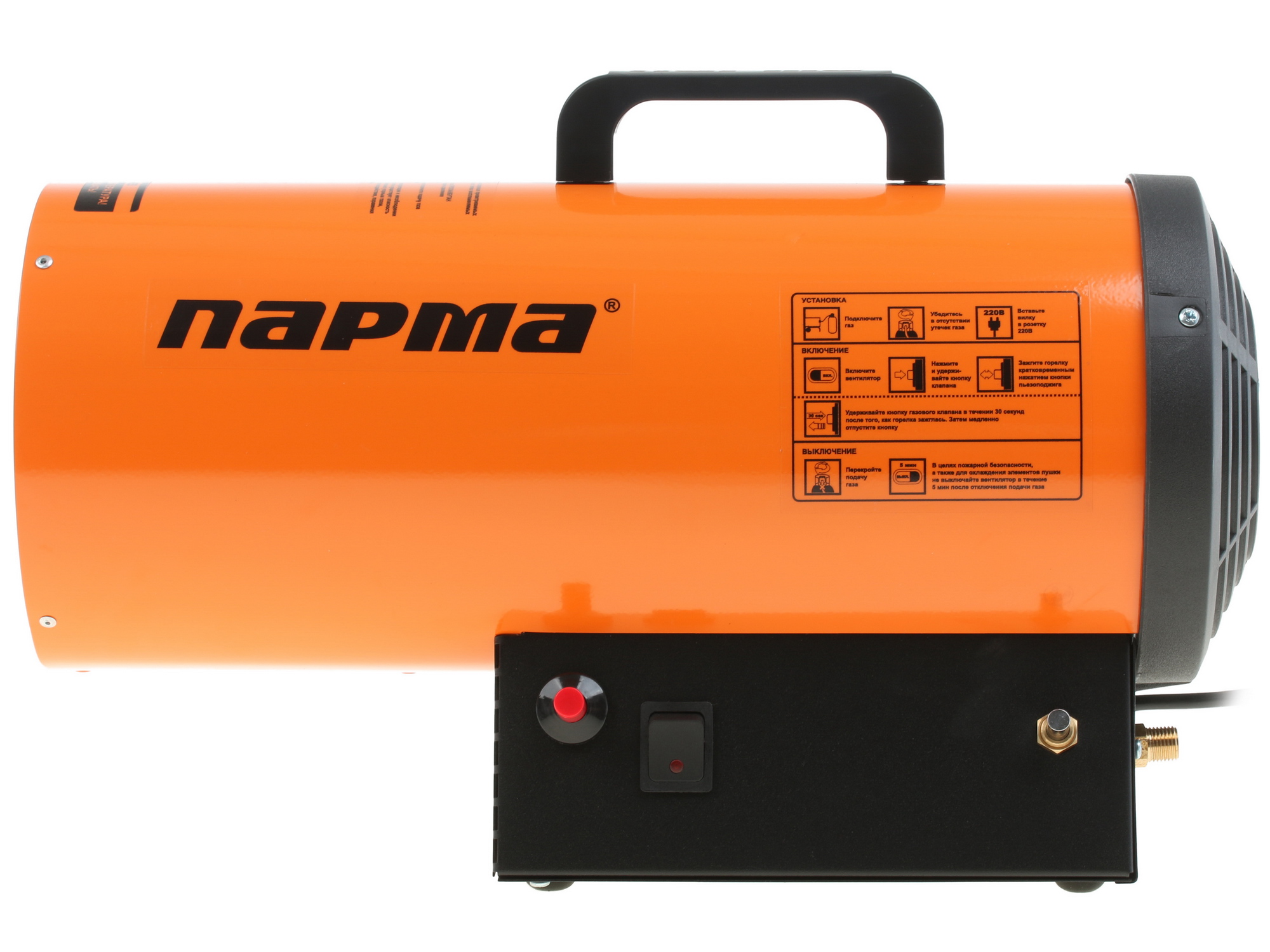 1070330 Тепловая пушка газовая Парма ТПГ-10 STDN-0068171 - Вид №3