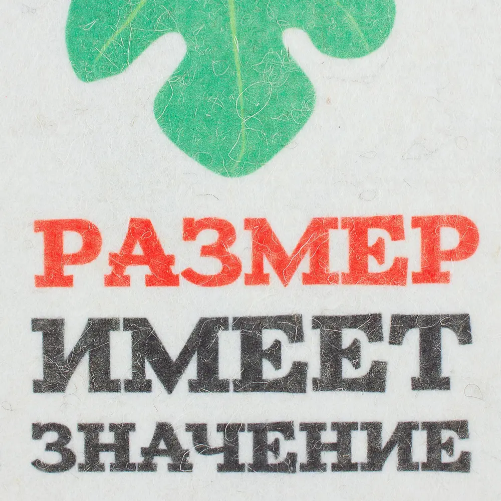 Шапка для бани войлок цвет белый ГЛАВБАНЯ STLM-2152604 - Вид №2