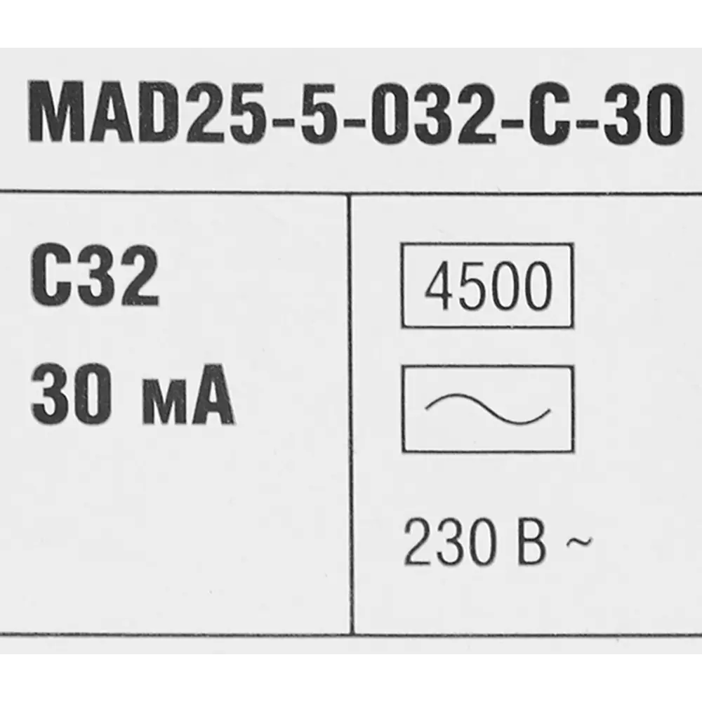 Generica АВДТ-32 — дифференциальный автомат для надёжной защиты сети 84871061 STLM-1332065 - Вид №5