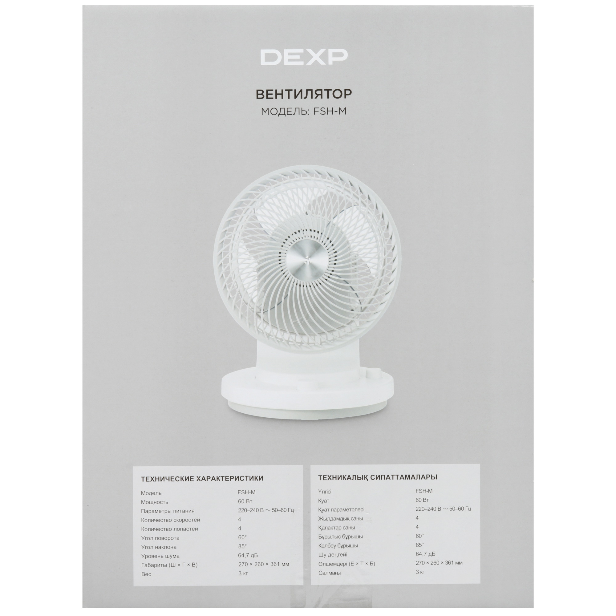 9048367 Вентилятор DEXP FSH-M  белый STDN-0051815 - Вид №7