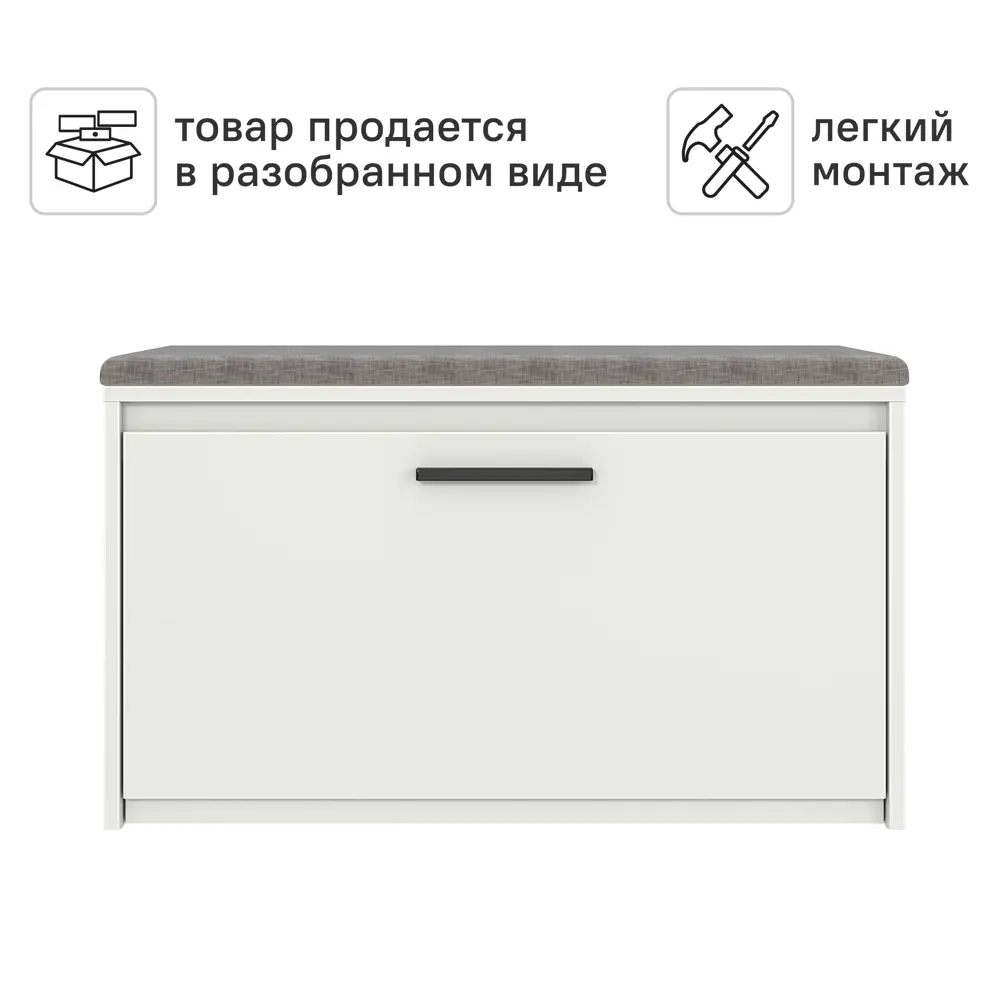 Банкетка Лион 80x49x41.7 см ЛДСП цвет белый Santreyd STLM-2183903 - Вид №3