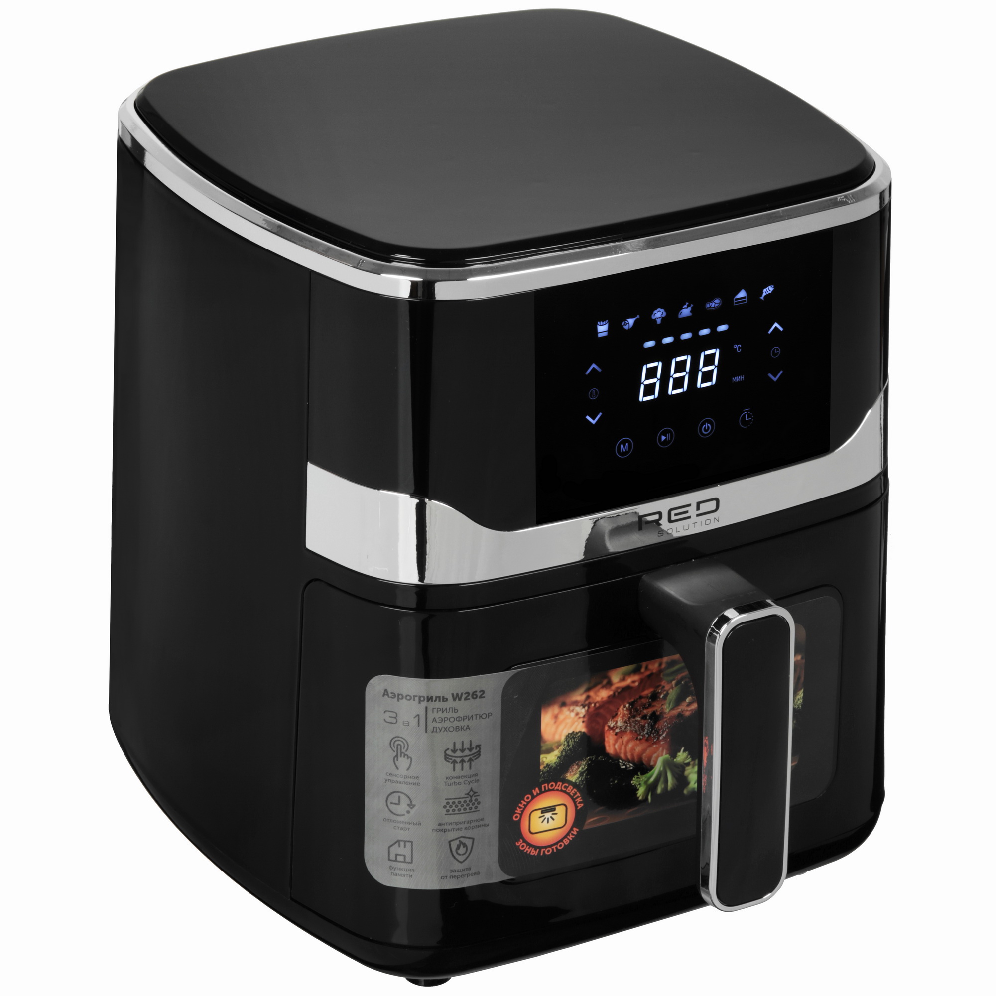 9238466 Аэрогриль RED SOLUTION W262 черный STDN-0029229