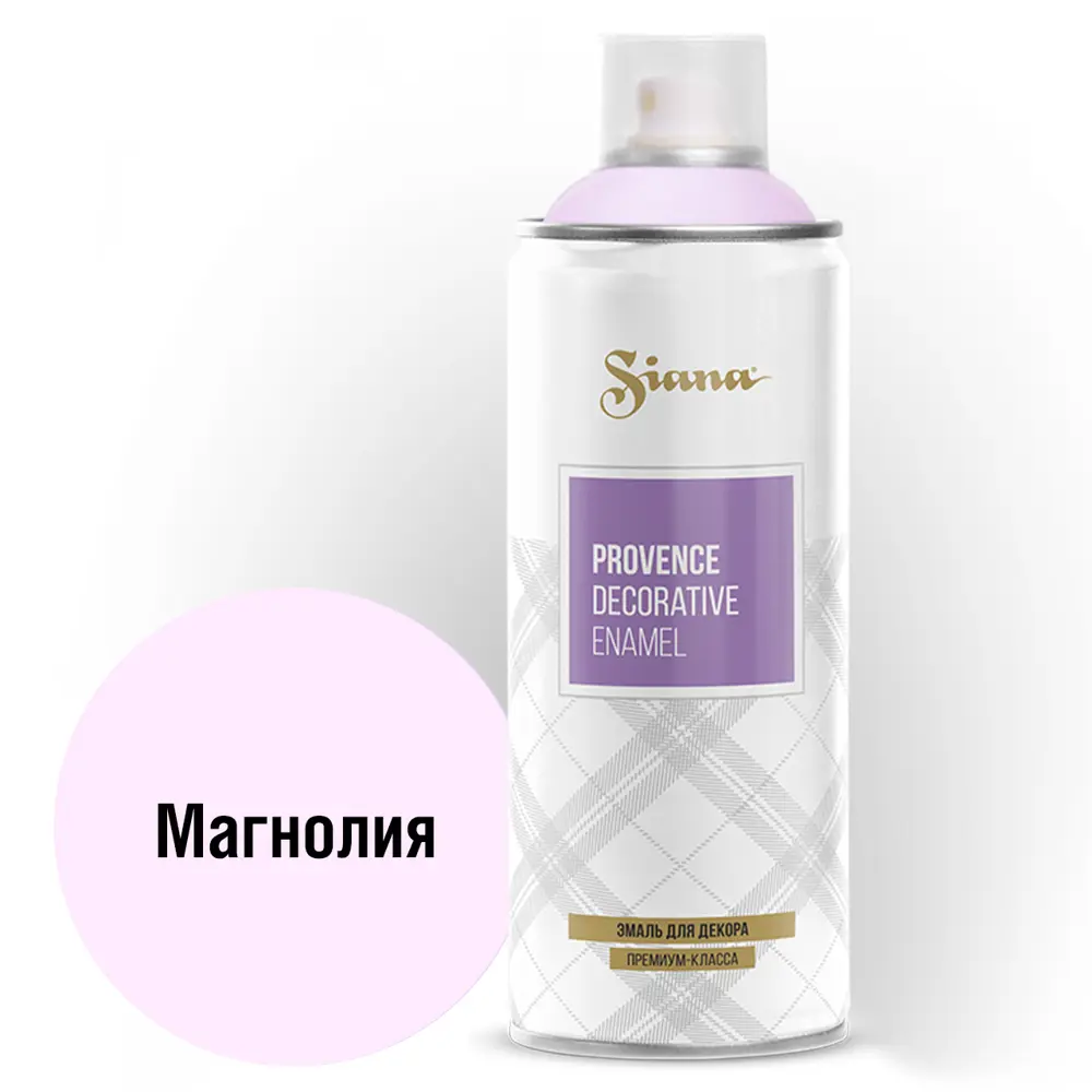 Аэрозольная эмаль SIANA Provence магнолия для декора и реставрации 81946504 STLM-0014460