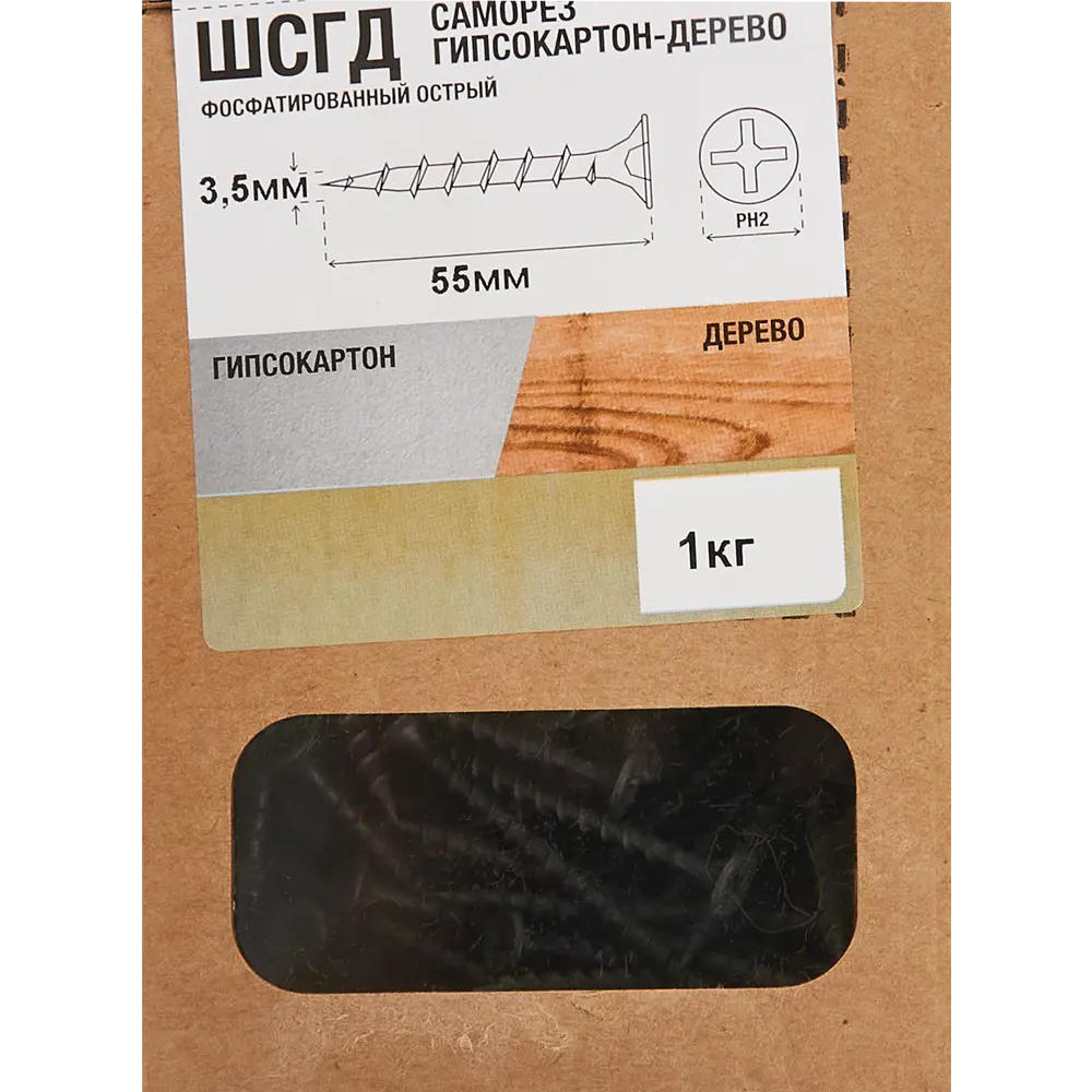 Santreyd Саморезы фосфатированные по дереву 3.5x55 мм 1 кг 87104881 STLM-0073325 - Вид №4