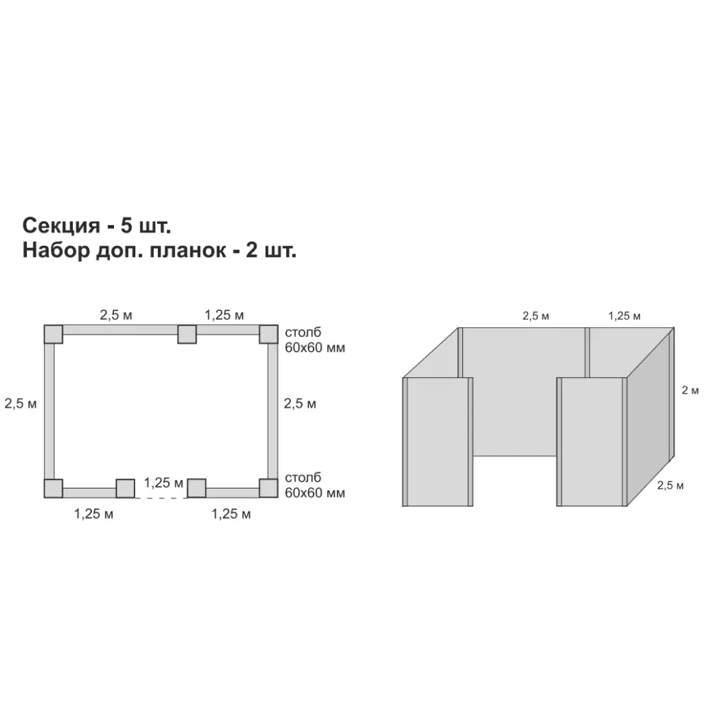 Набор П-планок еврожалюзи Утес 2 м 4.3 см RAL 7024 серый антрацит Santreyd STLM-2197434 - Вид №2