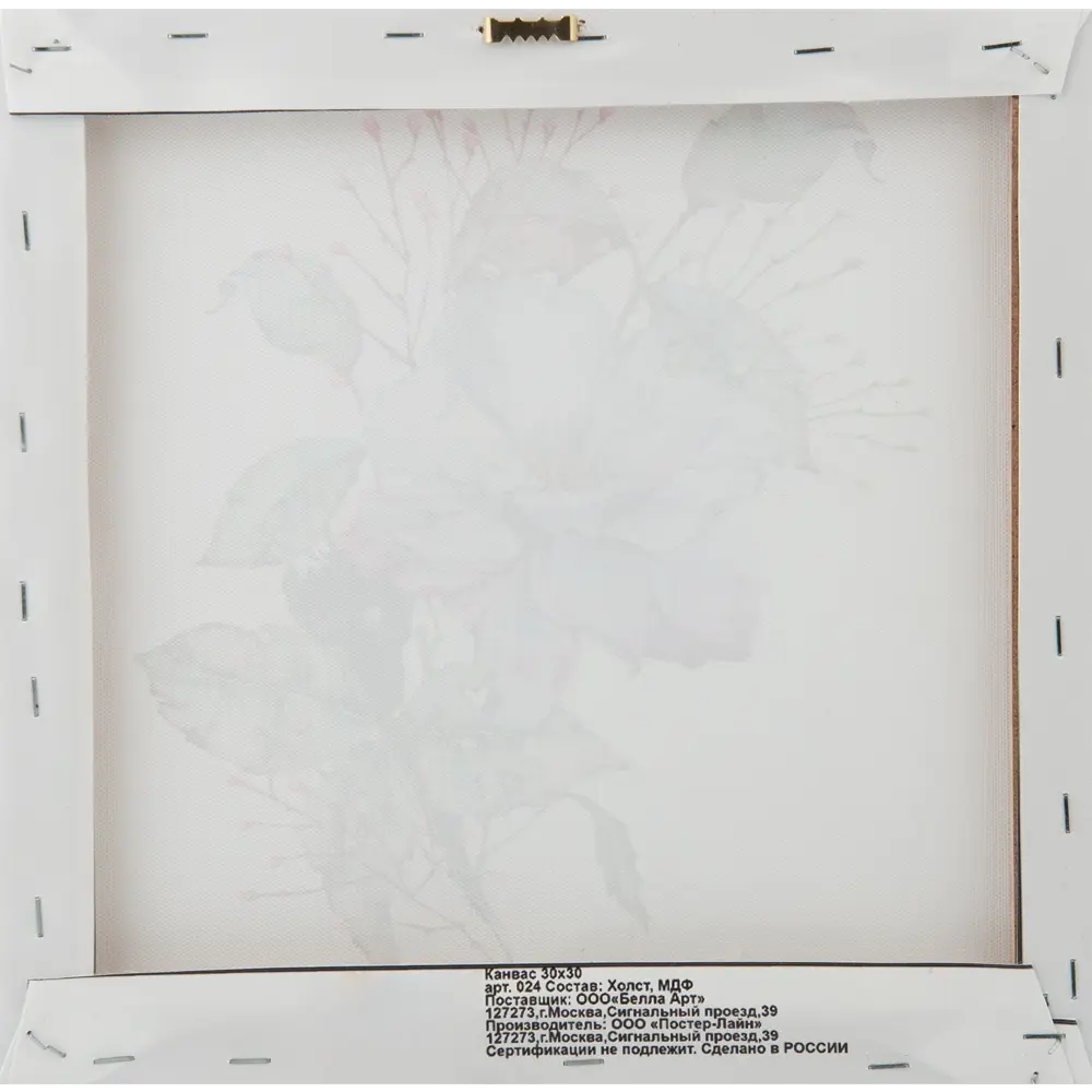 Картина на холсте «Акварель цветок» 30x30 см 82402330 STLM-2113898 Santreyd  - Вид №2