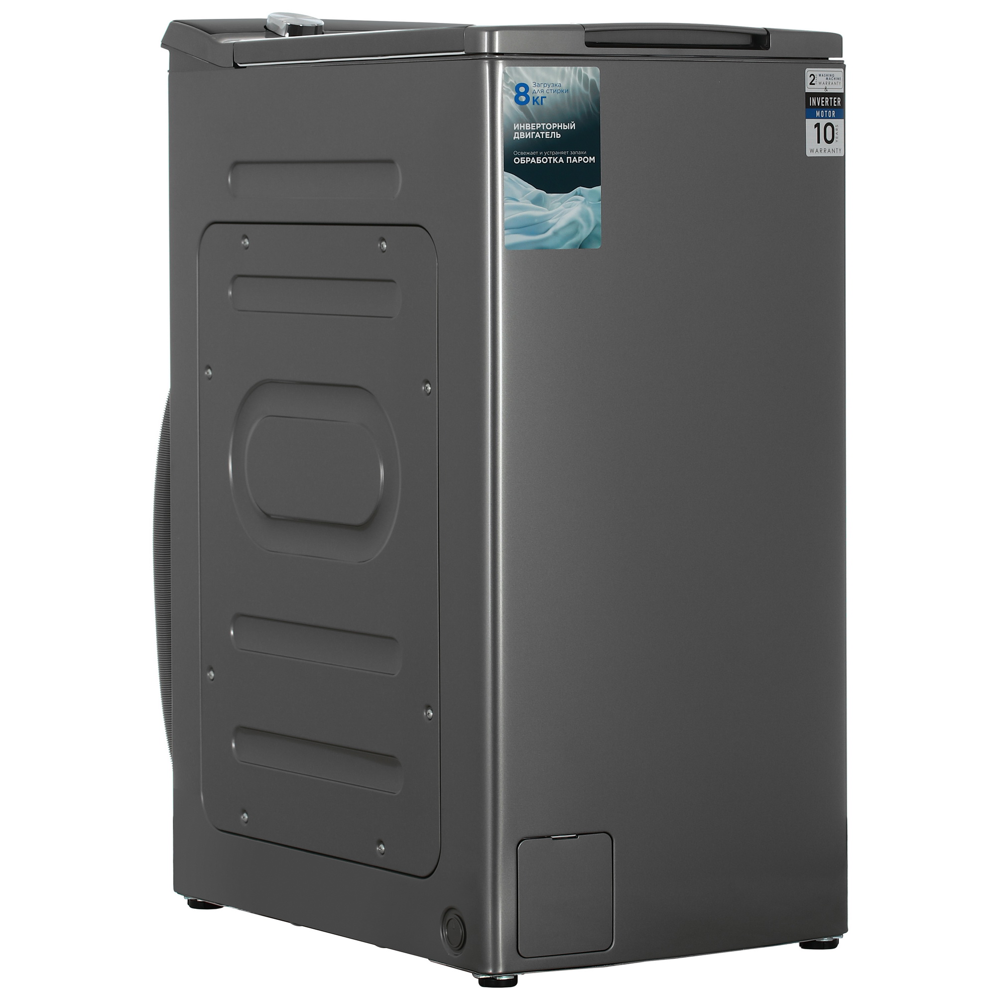 9156414 Стиральная машина DEXP WM-E813DMA/WGSI серый STDN-0131134 - Вид №2