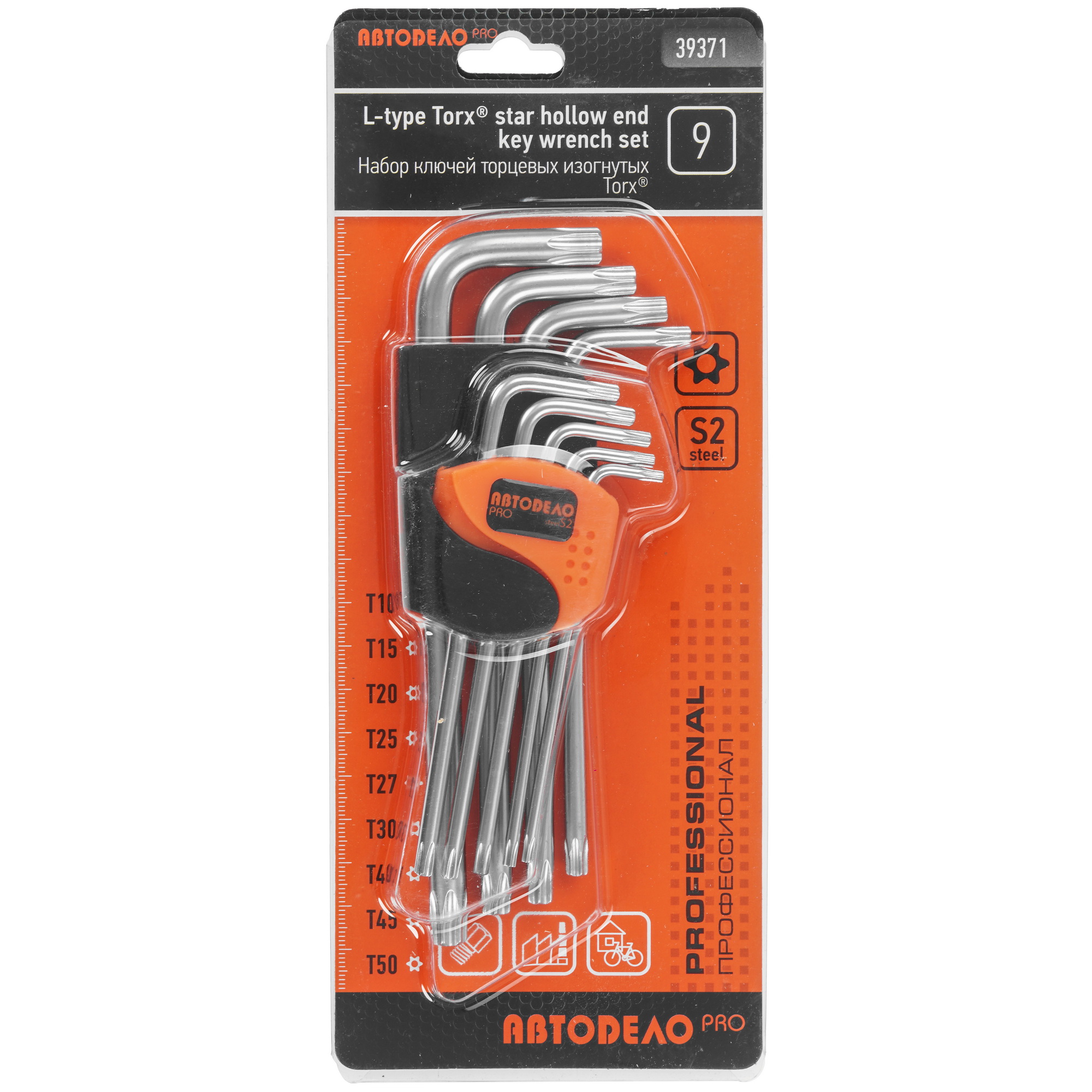 Набор ключей АвтоDело 39371 9117772 STDN-0032081 - Вид №4