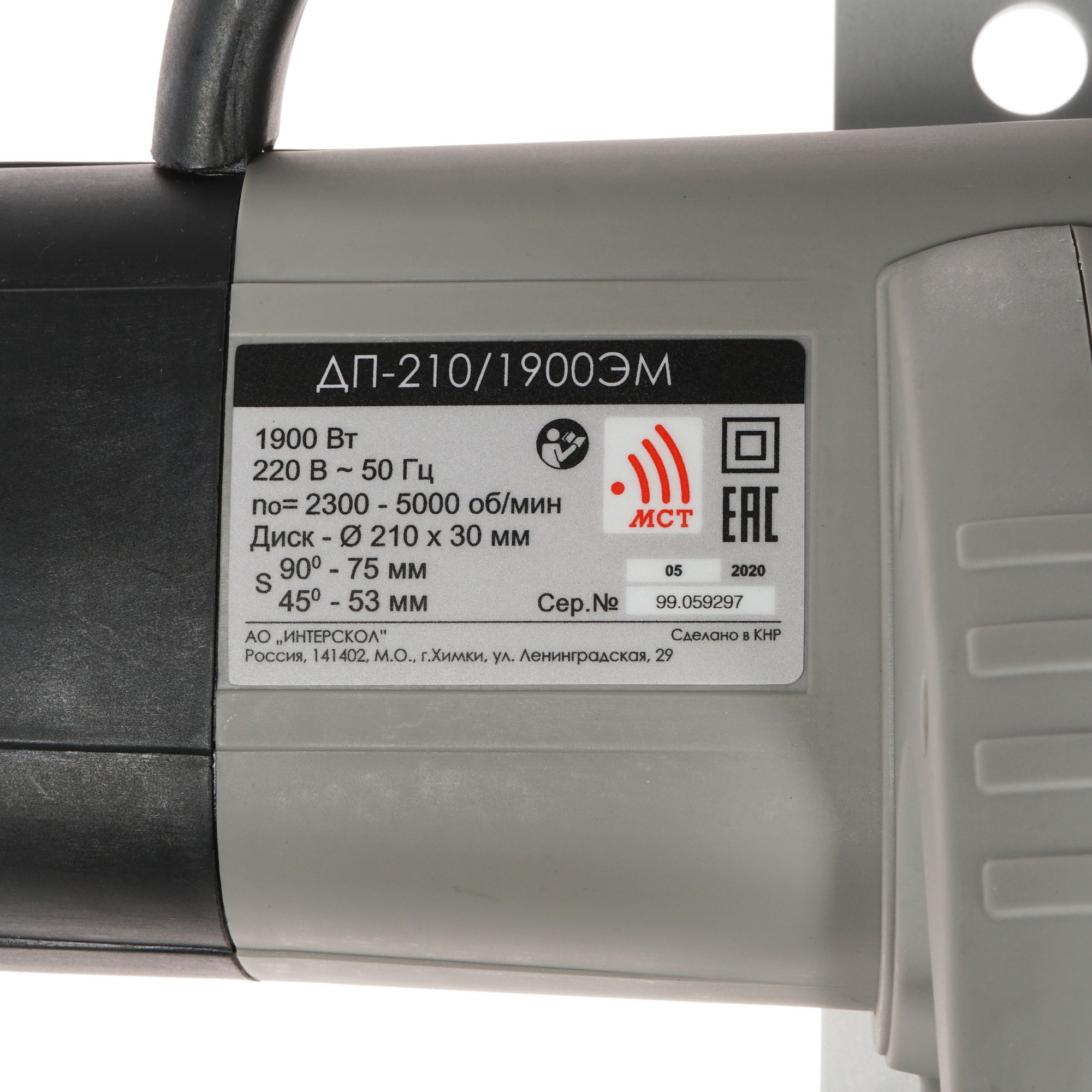 Пила дисковая Интерскол ДП-210/1900ЭМ 8170003 STDN-0123814 - Вид №5