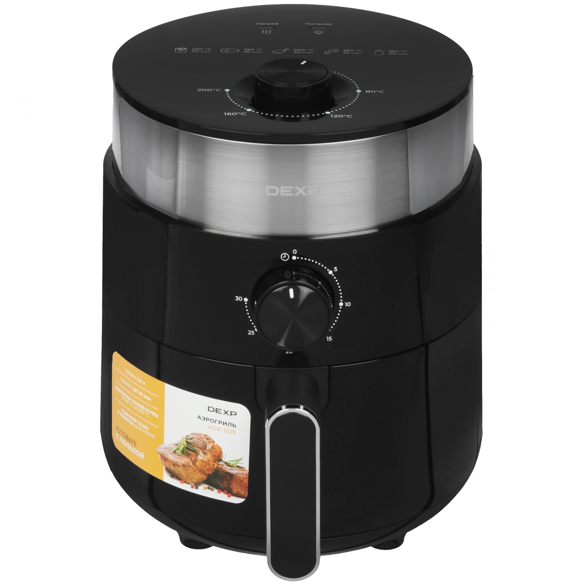 9031850 Аэрогриль DEXP AGR-1225 черный STDN-0053182 - Вид №1