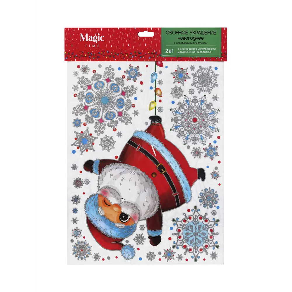 Наклейки новогодние Веселый Дед Мороз 30х38 см Santreyd STLM-2166298