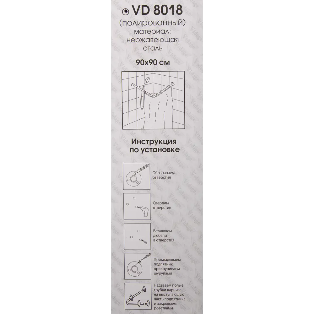 VIDAGE Угловой карниз для ванной хром 90 см с регулировкой длины 82001117 STLM-0016907 - Вид №5