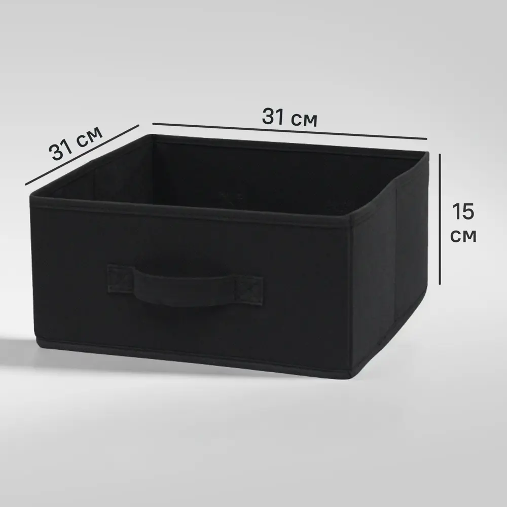 Короб Spaceo KUB Paris 15x31x31 см 14.4 л полиэстер цвет чёрный STLM-2009935