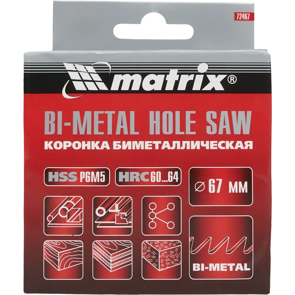Коронка для металла Matrix Bi-Metall D67 мм STLM-2011761 - Вид №2