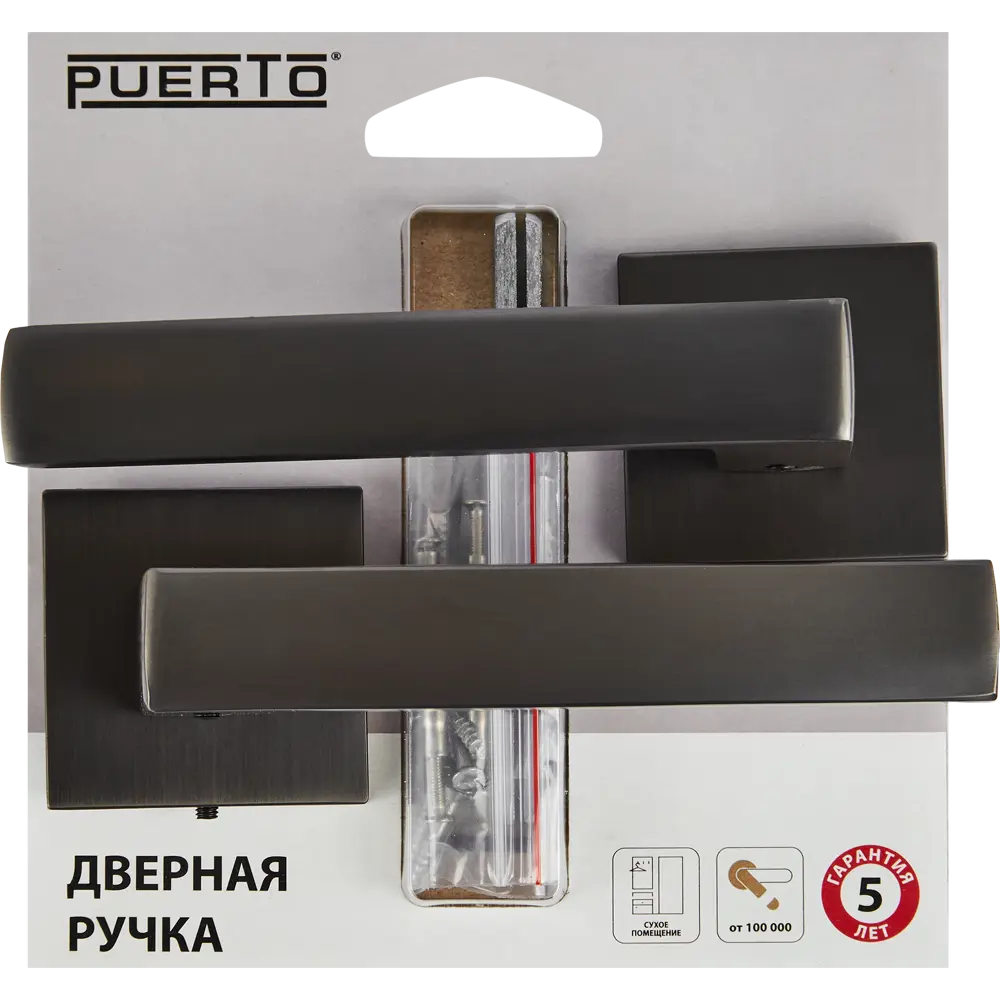 Дверные ручки PUERTO Куббаито - элегантное решение для межкомнатных дверей 86523192 STLM-0069627 - Вид №3