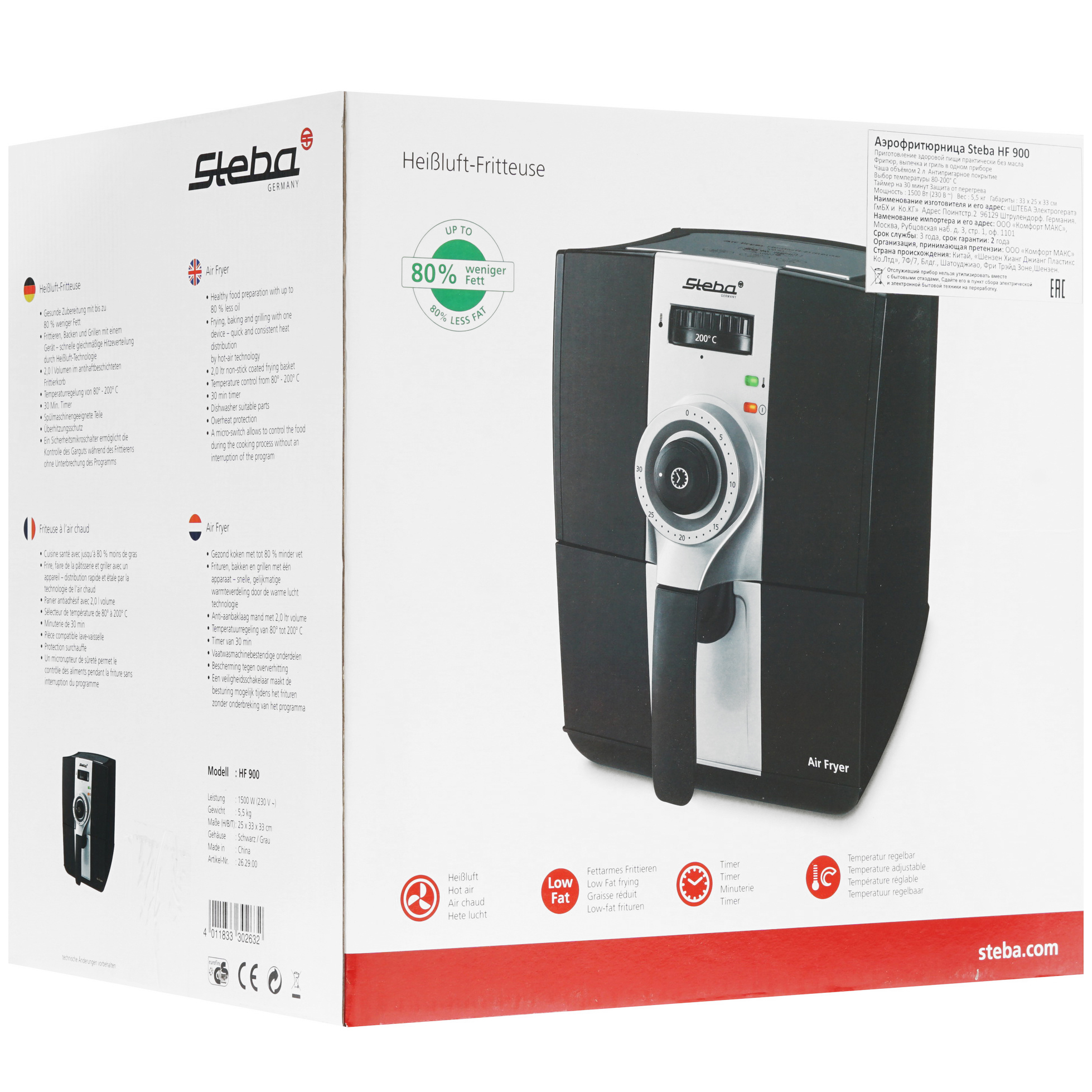 8159740 Аэрогриль Steba HF 900 черный STDN-0062876 - Вид №6