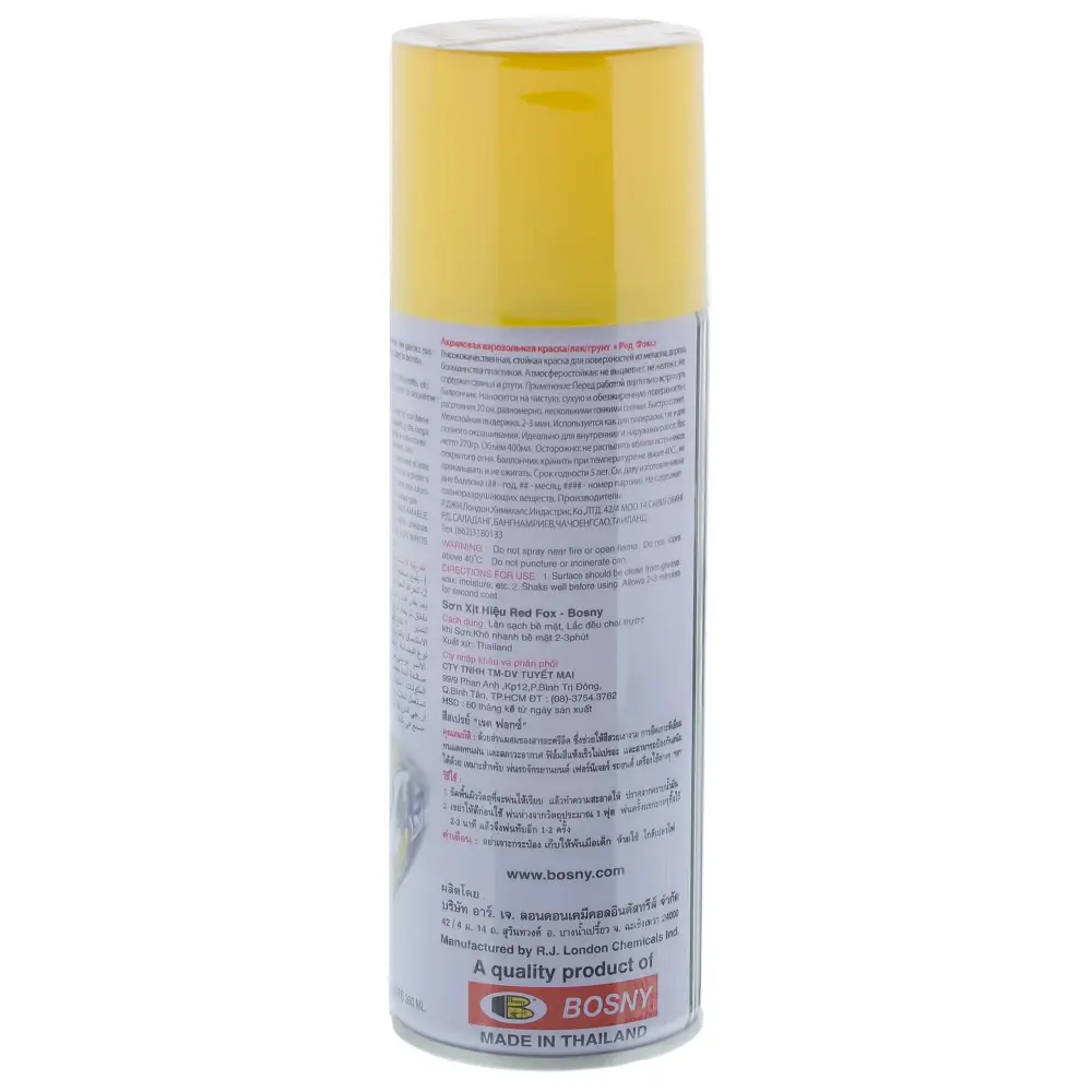 Краска аэрозольная Red Fox глянцевая цвет жёлтый 400 мл STLM-2202728 - Вид №1