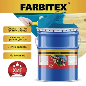 90743712 Эмаль алкидная FARBITEX 4300005142 цвет голубой 10 кг STLM-0852547