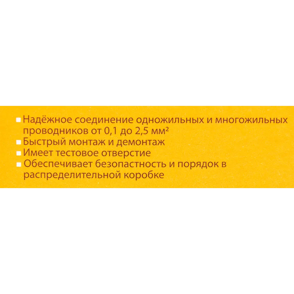 84999912 Клемма соединительная TDM СК-413 3-х проводная 2.5 мм² 100 шт. STLM-1104636 Santreyd  - Вид №4
