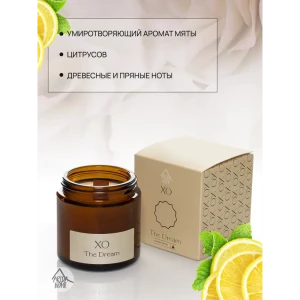 Свеча в стакане ароматизированная Arida Home Xo The Dream