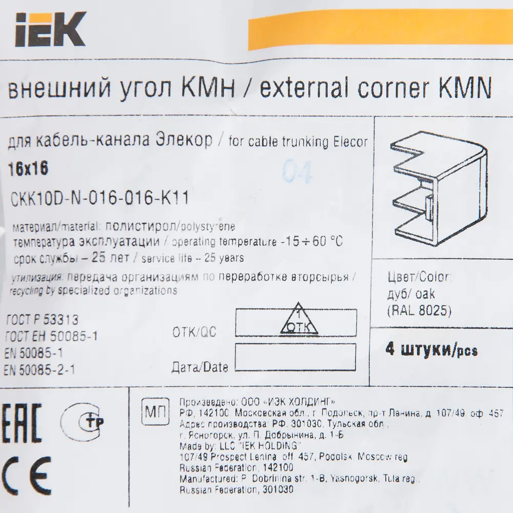 IEK Наружный угол для кабель-канала 16×16 мм под дуб (комплект 4 шт) 82411321 STLM-0026958 - Вид №1