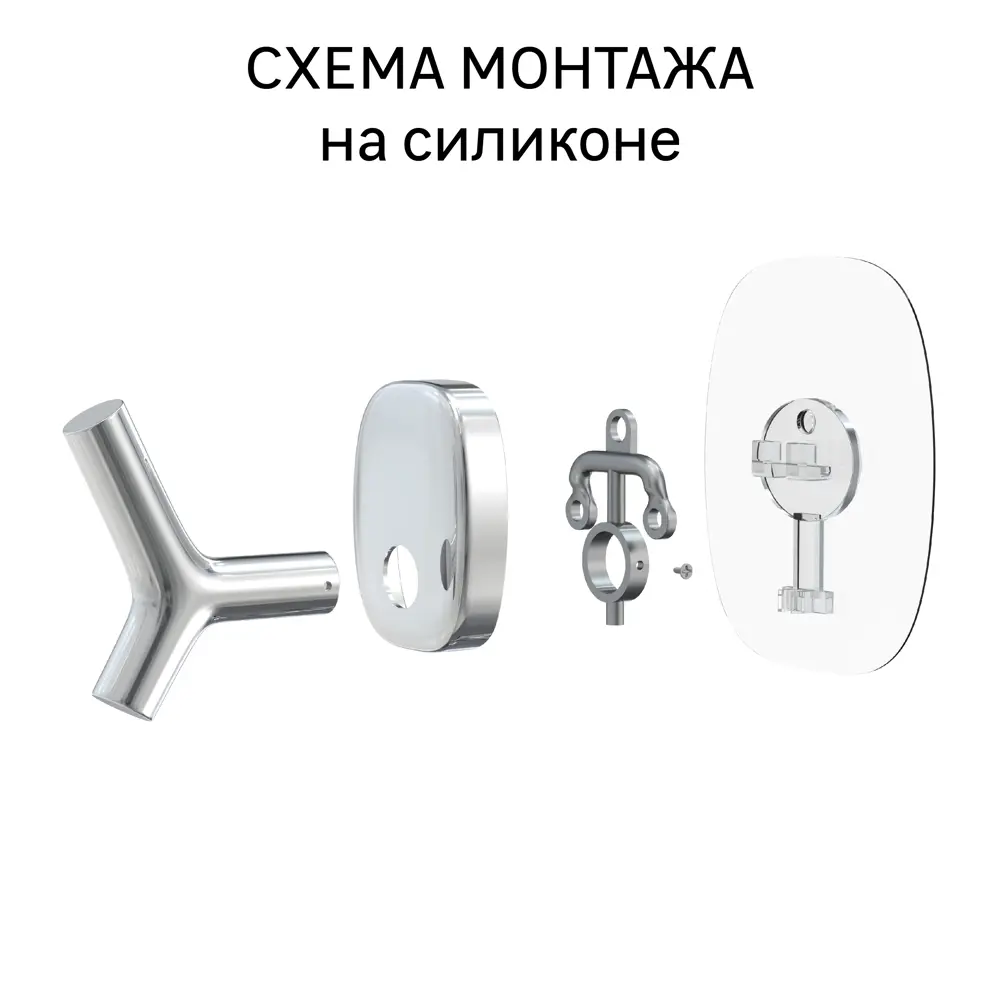 Полка для ванной прямоугольная Lemer Nature на клею сталь/стекло цвет хром/матовое стекло 82808575 STLM-2018859 - Вид №1