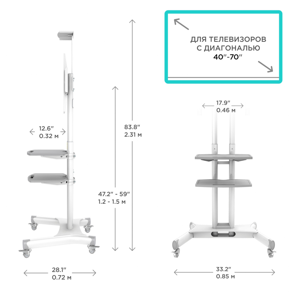 TS1552 WHITE Мобильная стойка на 1 тв/ 32-65" от 200х200 до 400х600 наклон 0º поворот 0º макс нагр 45,5кг высота 1200-1500мм, кабель-канал, 2 полки, регулировка полок по высоте, колесики с блокировкой, белая ONKRON Santreyd  - Вид №3