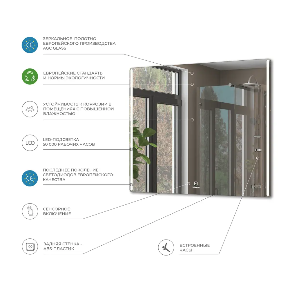 Зеркало Maya Comfort с подсветкой 120x100 см VIGO STLM-2159392 - Вид №3