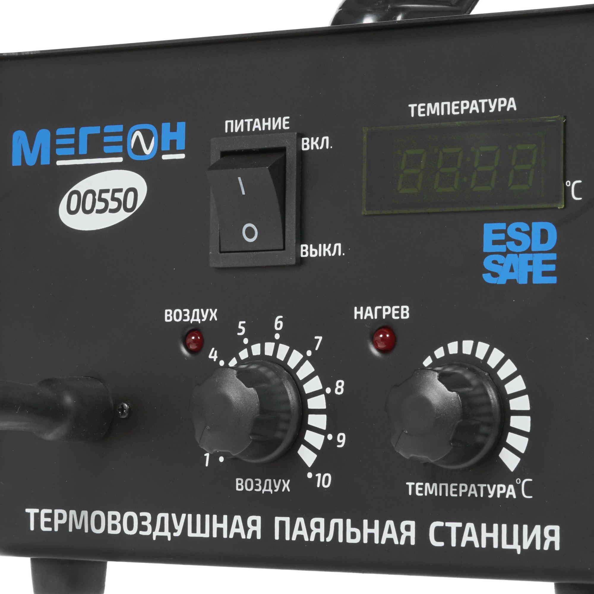 Паяльная станция МЕГЕОН 00550 8192836 STDN-0104537 - Вид №4