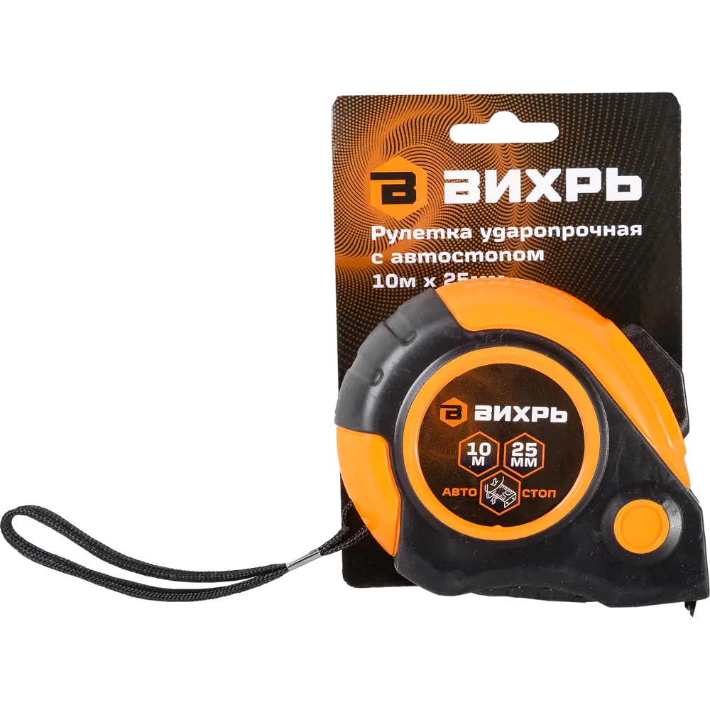 Рулетка измерительная Вихрь с автостопом 10 метров 89415107 STLM-1570089 - Вид №1