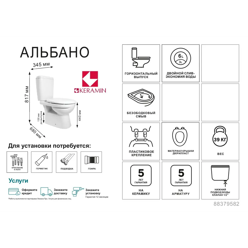 Унитаз-компакт Керамин Альбано безободковый двойной смыв STLM-2070951 - Вид №3