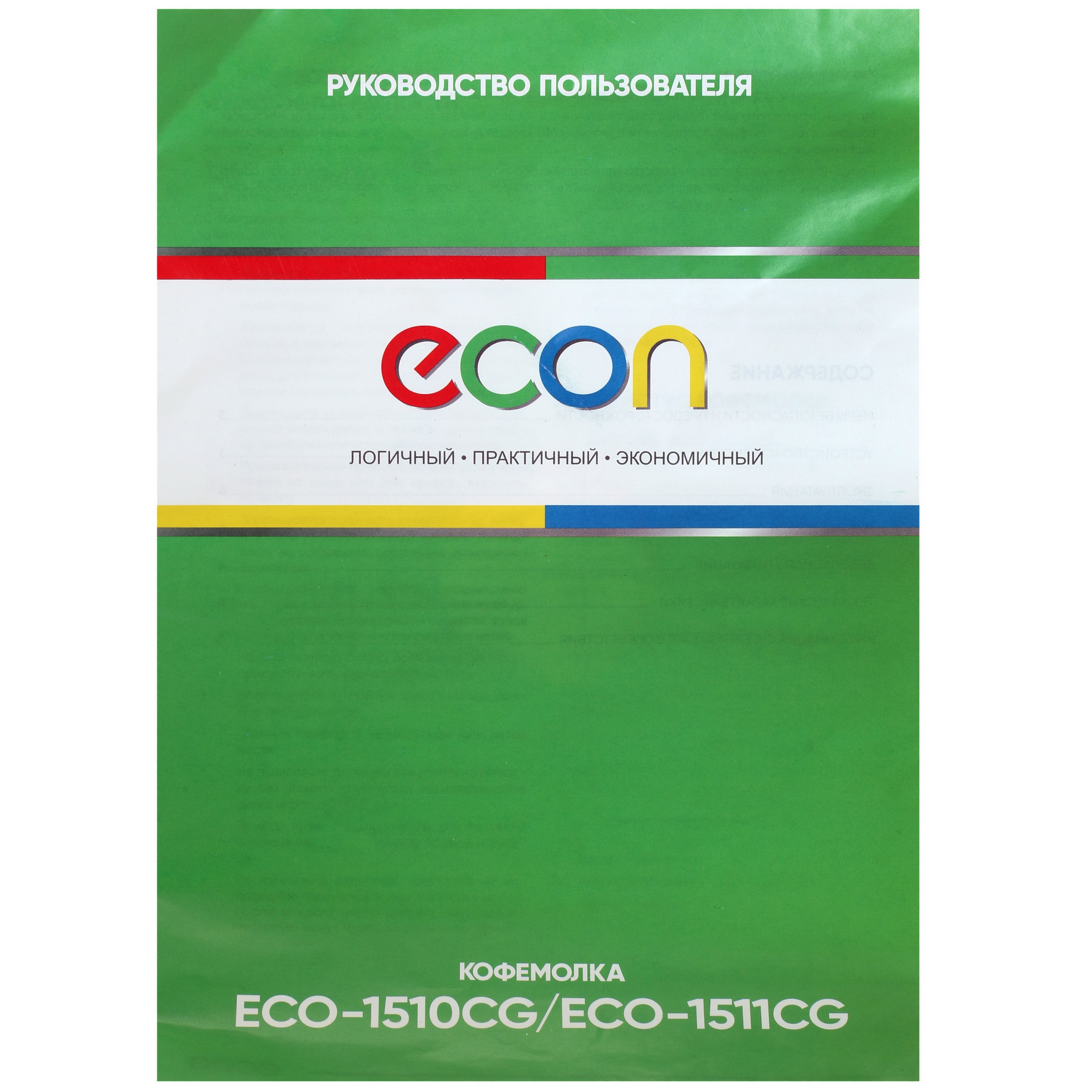 STDN-0015483 Кофемолка ручная ECON Китай  - Вид №6