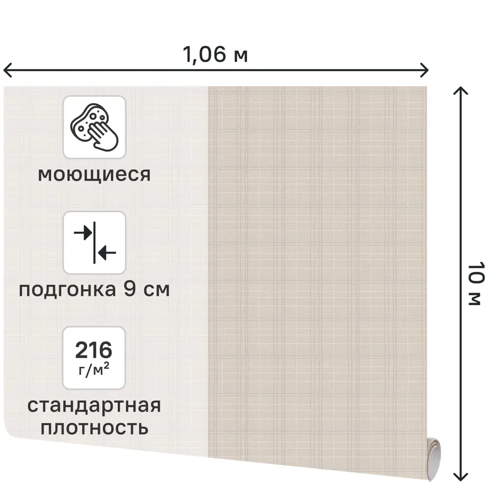 Обои флизелиновые Аспект Ру Стюарт темно-бежевые 1.06 м 78036-28 STLM-2124766 - Вид №1
