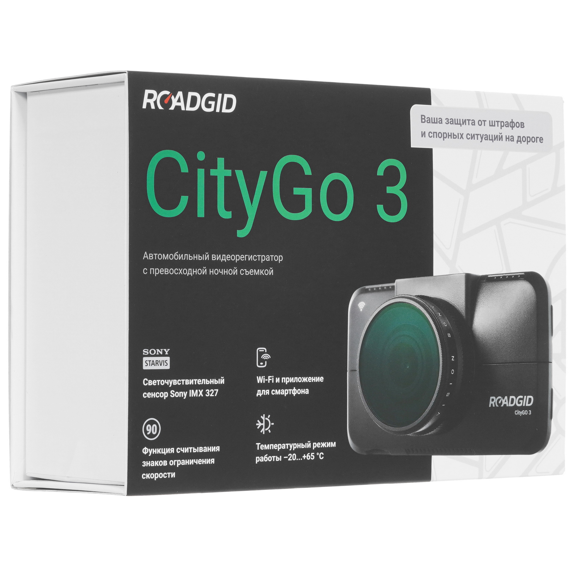 5301517 Видеорегистратор ROADGID CityGo 3 Wi-Fi AI STDN-0012689 - Вид №10