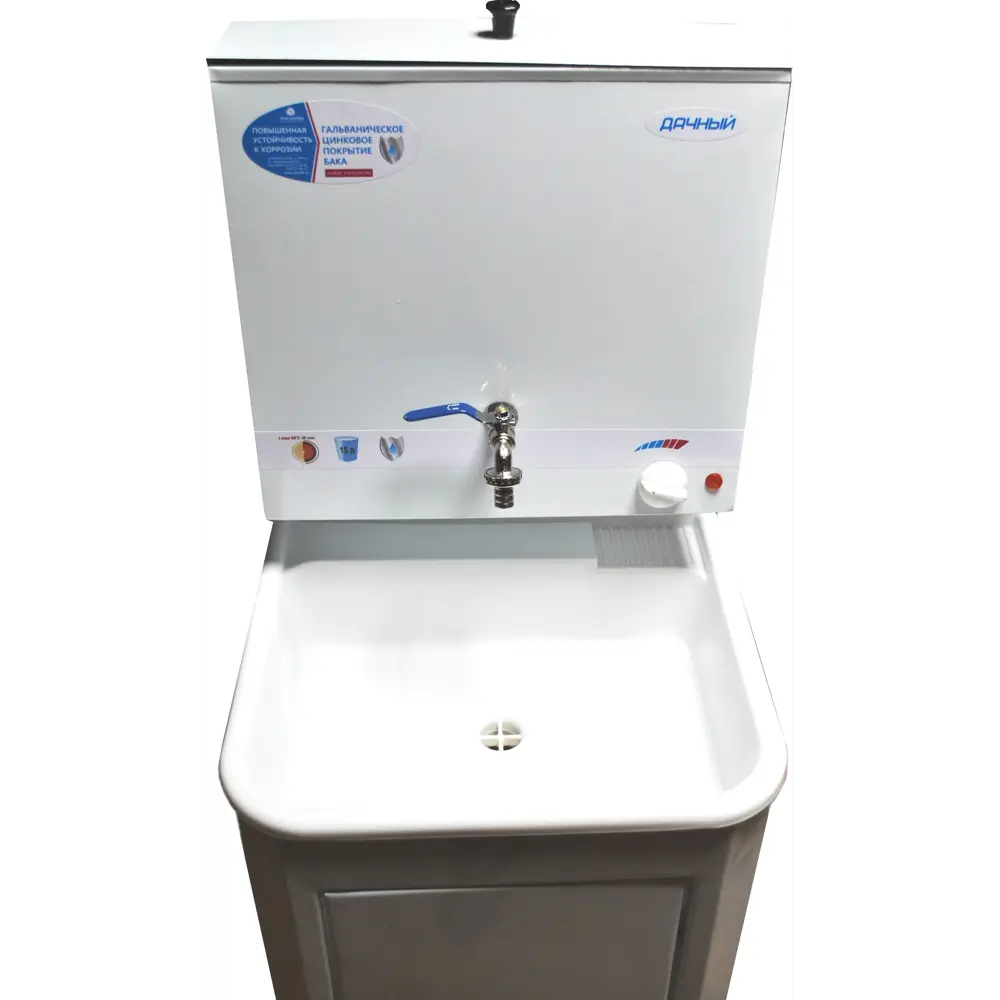 Умывальник дачный с подогревом, 15 л Santreyd STLM-2050665 - Вид №7