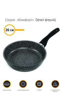 90095219 Сковорода универсальная Комфорт 7126, 26 см STLM-0108134 КАТЮША