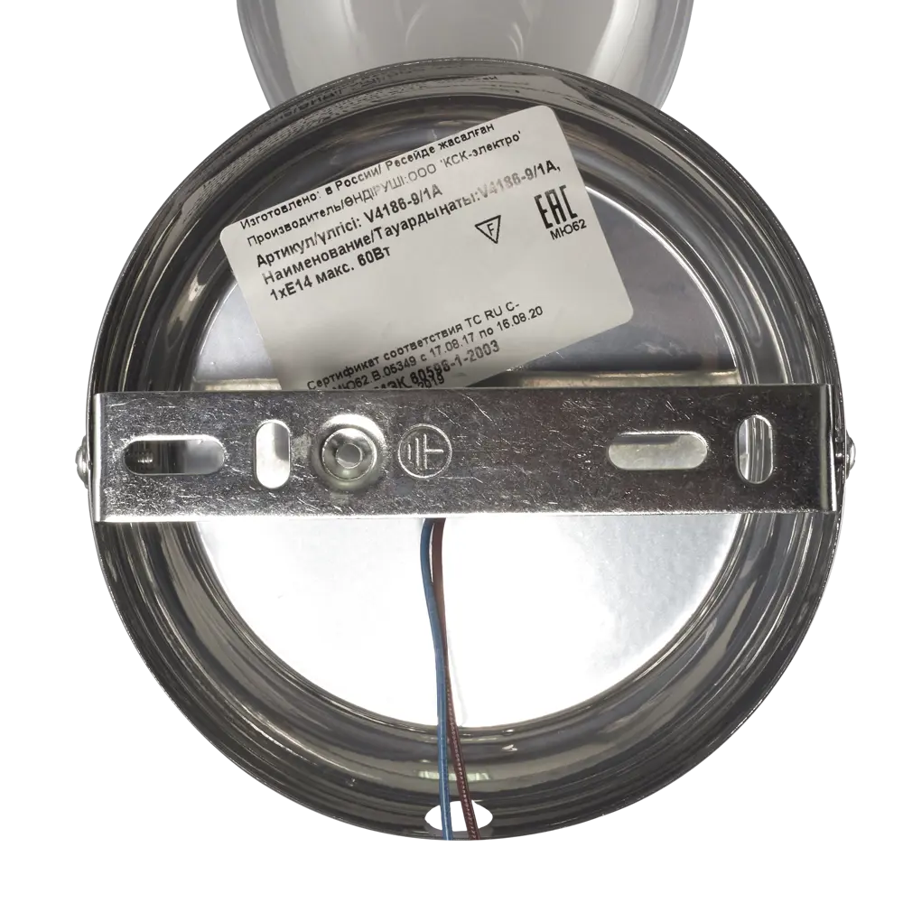 Бра «Корвин», 1хЕ14х60 Вт Vitaluce STLM-2091751 - Вид №4