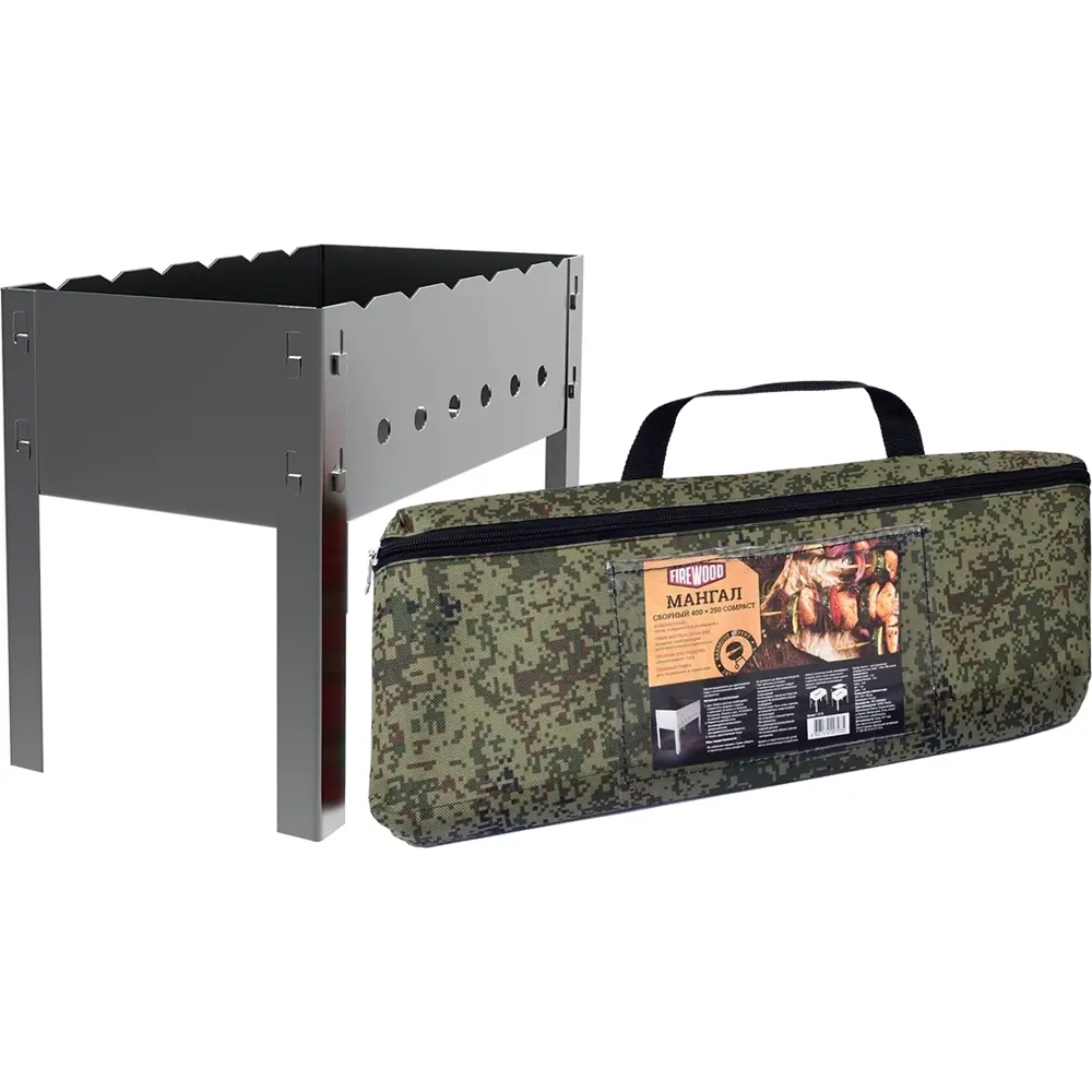 Мангал разборный Compact 40x25 см Santreyd STLM-2016011 - Вид №4