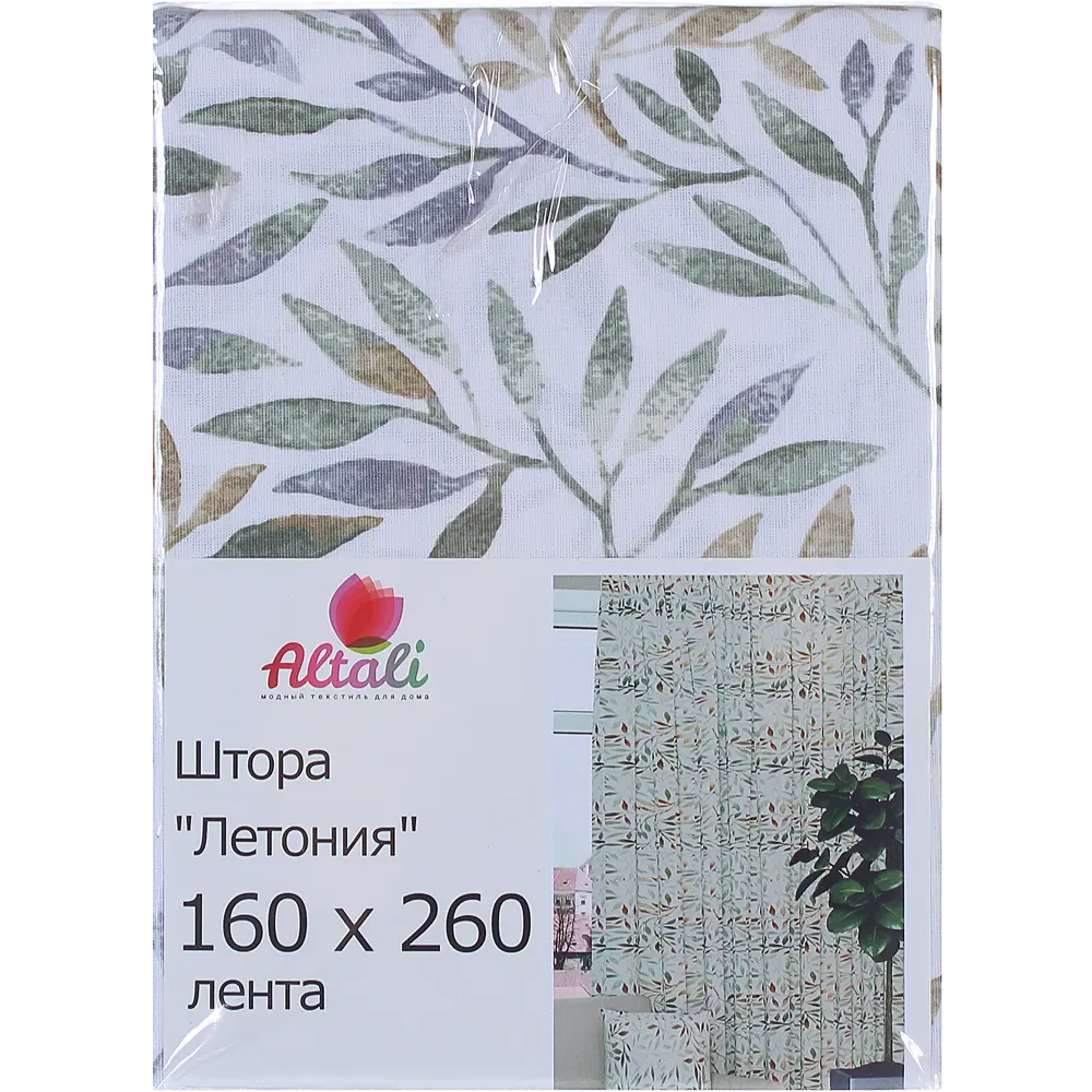 Штора на ленте Летония 160x270 см растение цвет разноцветный 81931794 STLM-2049606 Altali  - Вид №7