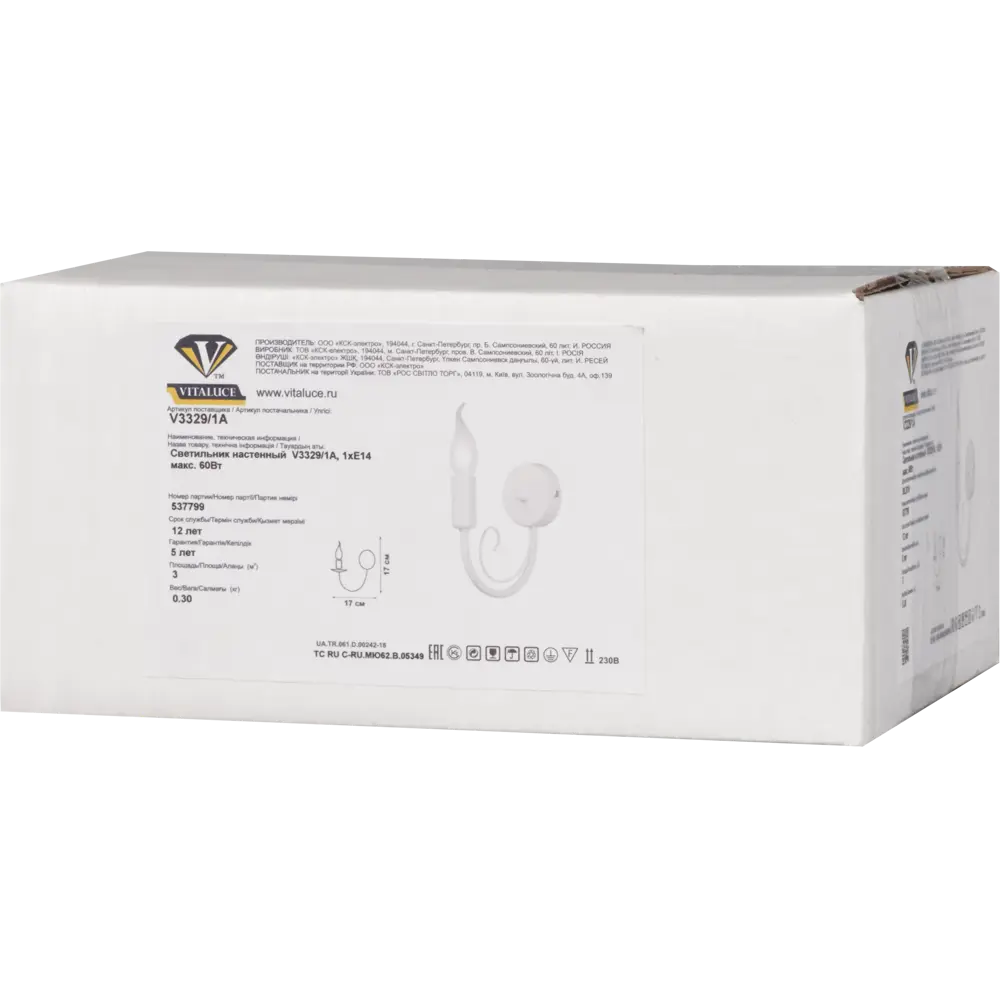 Бра Vitaluce Blanca — элегантное настенное освещение в стиле неоклассика 16442292 STLM-0006851 - Вид №6