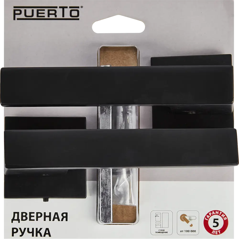 Дверные ручки Puerto Slim - элегантное решение для межкомнатных дверей 86523201 STLM-0069634 - Вид №3