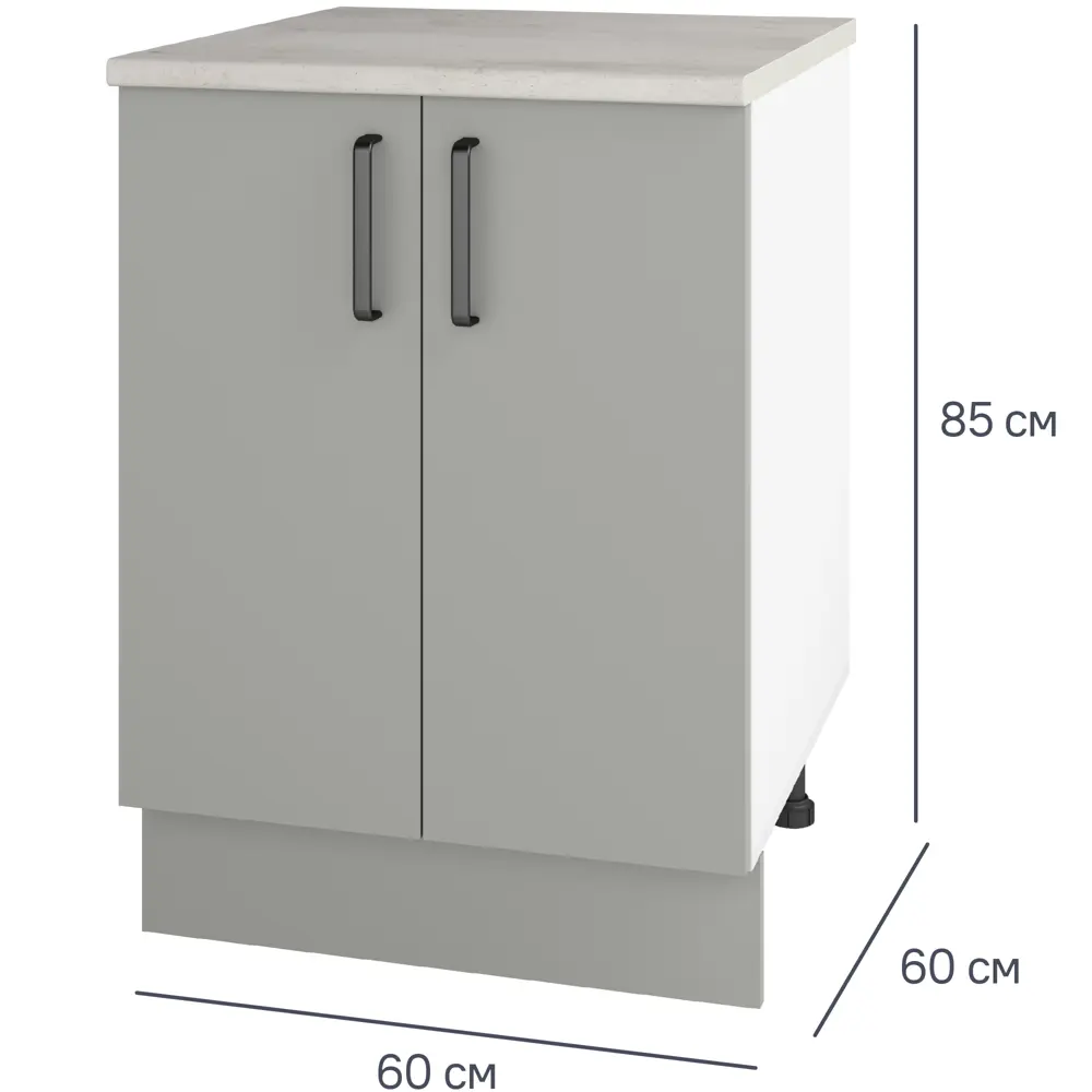 Кухонный шкаф напольный Нарбус 60x86x56 см ЛДСП цвет серый Santreyd STLM-2102607