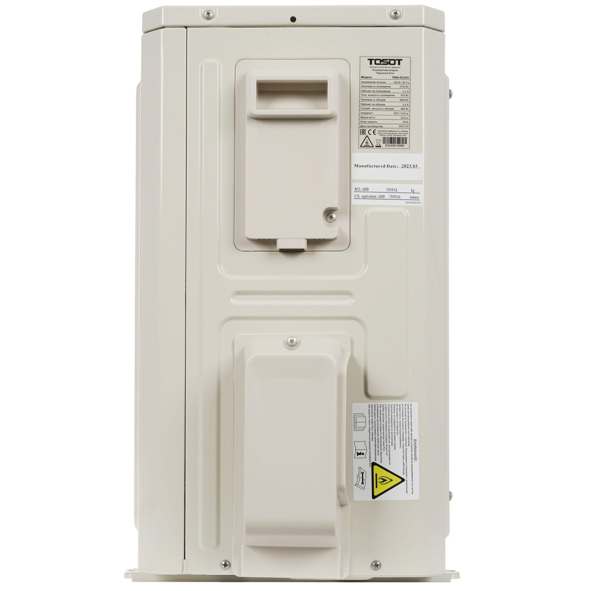 9986658 Кондиционер настенный сплит-система Tosot T09H-SCD/I/T09H-SCD/O синий STDN-0031182 - Вид №6