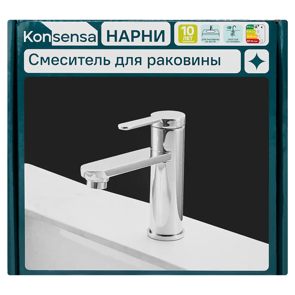 Смеситель для раковины KONSENSA Нарни MA3643 однорычажный цвет хром STLM-2079890 - Вид №7
