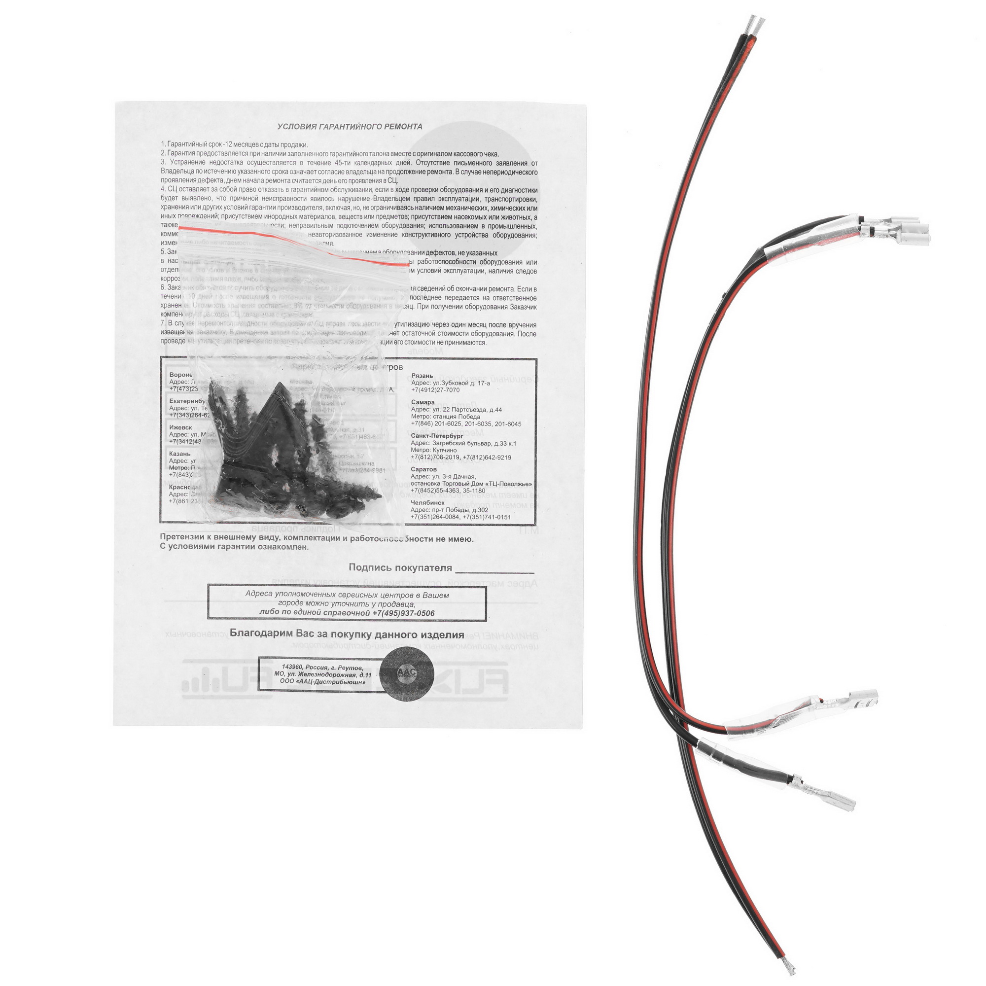 5414190 Коаксиальная акустическая система EDGE EDBX5-E1 STDN-0016410 - Вид №5