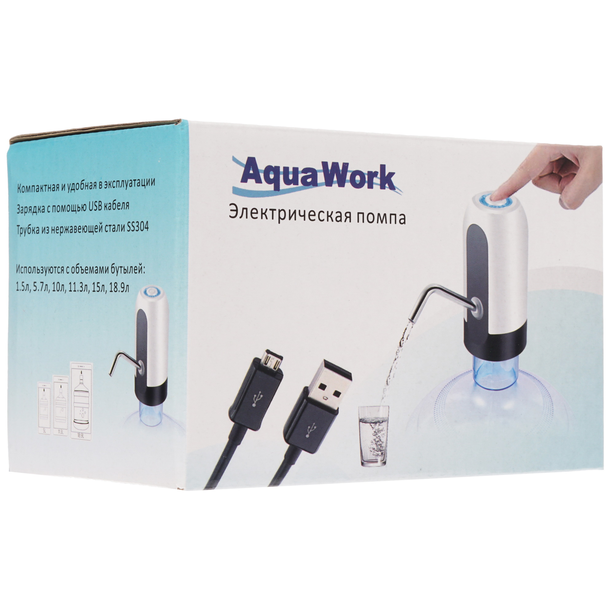 1632314 Помпа для воды Aqua Work H-RP14 STDN-0045998 - Вид №8