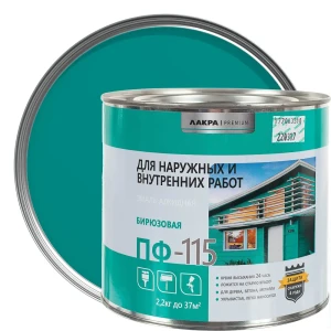 Эмаль ПФ-115 Лакра DIY цвет бирюзовый 2.2 кг
