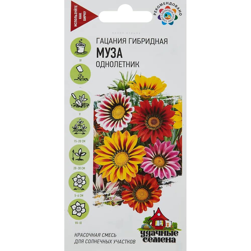 ГАВРИШ Гацания Муза - яркие ромашки для сада и балкона 81933412 STLM-1582096