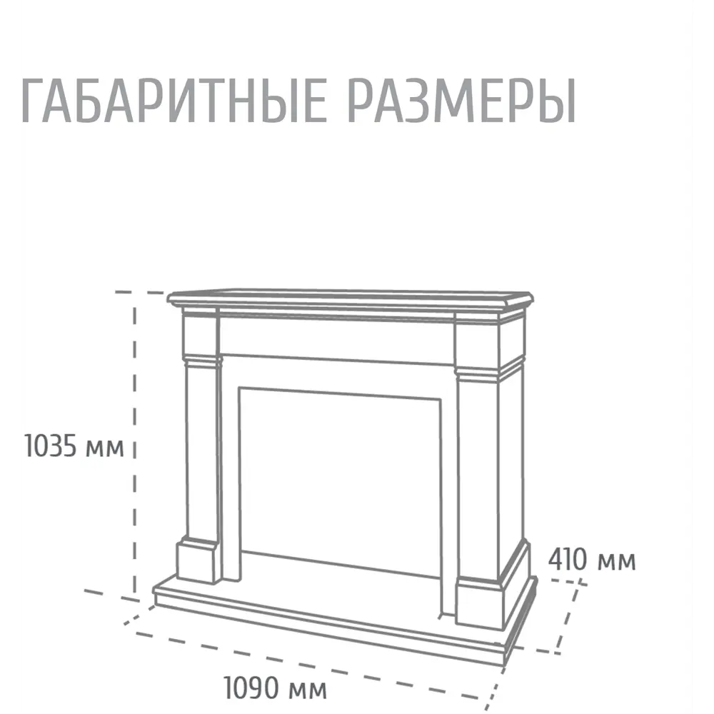 Каминокомплект Corfino WT Junior 18 цвет белый REALFLAME STLM-2186879 - Вид №7